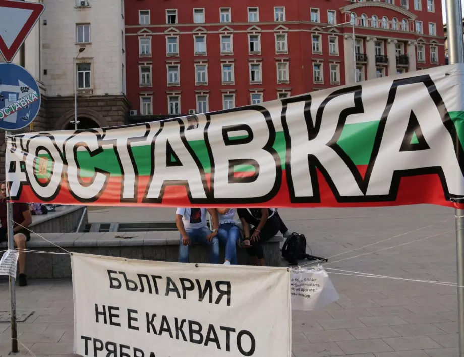 Българи в чужбина излизат на протест в знак на солидарност
