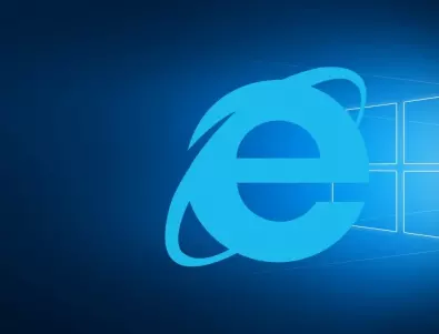 Microsoft прекратява поддръжката на  Internet Explorer