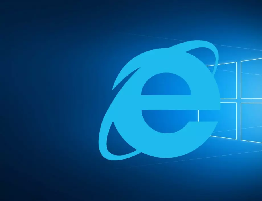 Microsoft прекратява поддръжката на  Internet Explorer