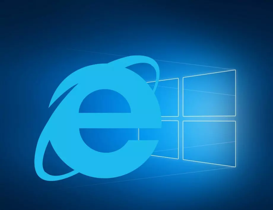 Internet Explorer на Microsoft ще бъде "пенсиониран" през 2022 г.