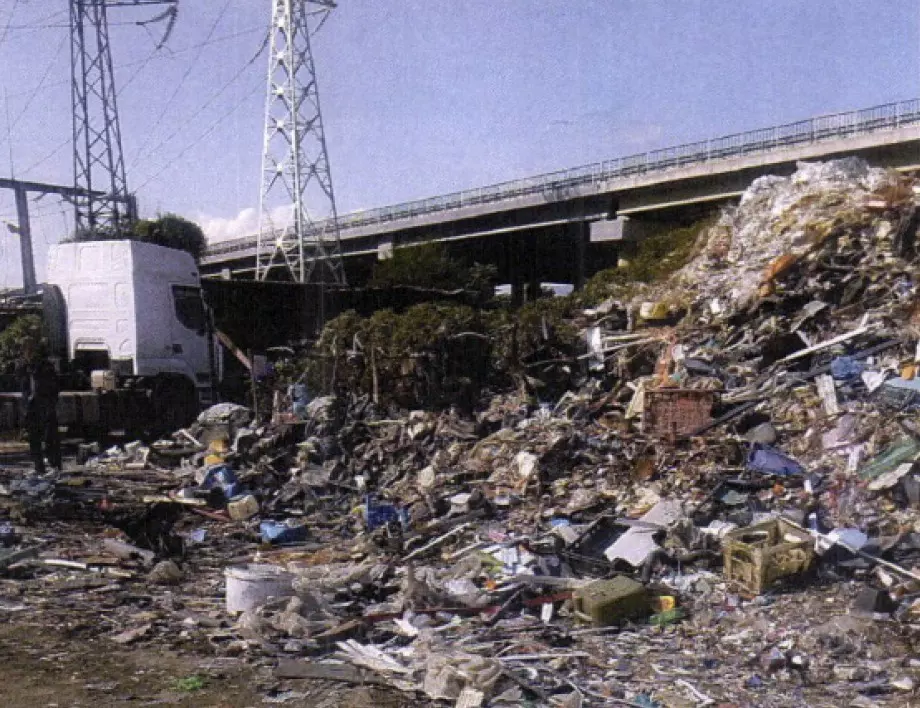 ВАС потвърди отнемането на разрешителното на "Феникс Дупница" ООД за извършване на дейности с отпадъци