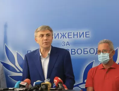 Вижте листата на ДПС за парламентарните избори на 2 октомври в 24 МИР - София