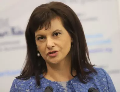 Д-р Даниела Дариткова се оттегля от участие в парламентарните избори