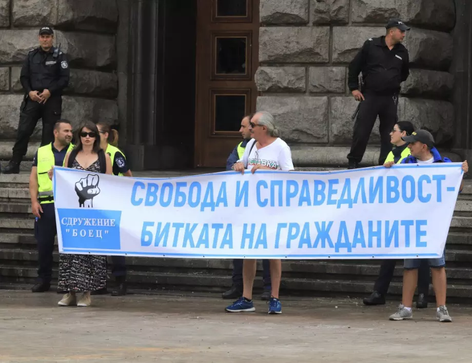 Сдружение "Боец": Не искаме насилие, но ако мафията заповяда на полицията да вдигне палките, няма да отстъпим