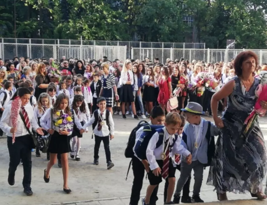 Ето колко първокласници тръгват на училище в община Стара Загора