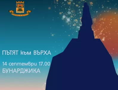 Музиката на Стинг оглася Хълма на Освободителите в Пловдив