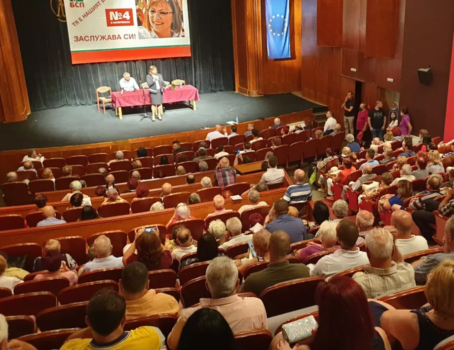 Корнелия Нинова в Бургас: Препълнените зали в цялата страна са най-голямото доказателство за честния вот