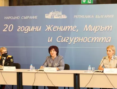 Караянчева: Жените в униформа защитават честта на пагона наравно с мъжете