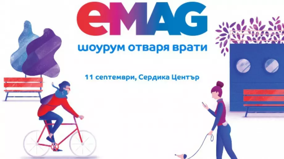 Откриване на eMAG шоурум в София
