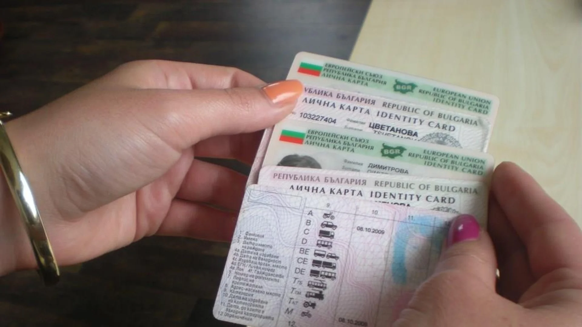 Излъгаха, че им е син: Мъж и жена се опитаха да извадят българска лична карта на чужденец