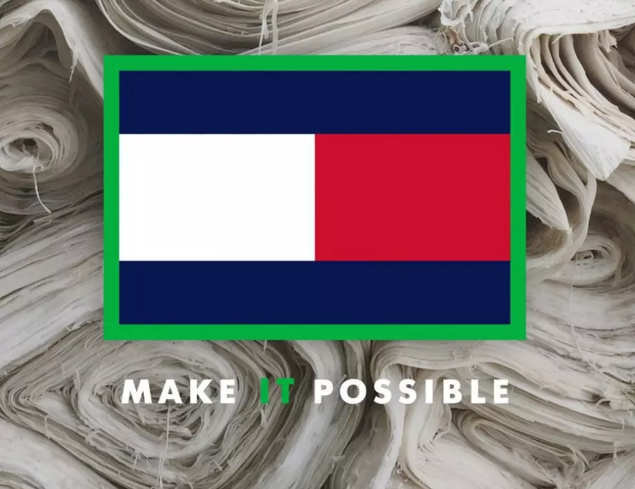 Tommy Hilfiger ускорява своето устойчиво развитие с амбициозната програма "Make it possible"