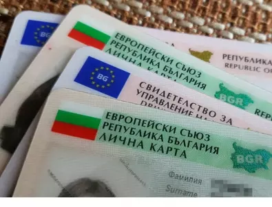 МВР ще съдейства на българи за гласуване без лична карта
