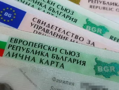 „Няма да гласуваш“: Счупиха личната карта на избирател в плевенско село
