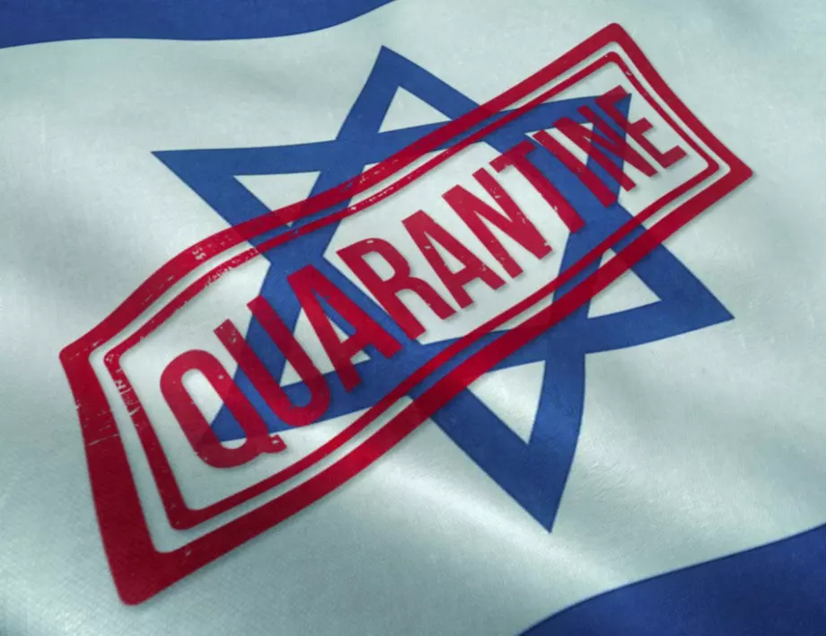 Израел в пълна карантина за еврейските празници 