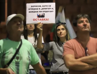 Протестите: Ден 68 - Дразним Борисов и държим Гешев далеч (ВИДЕО)