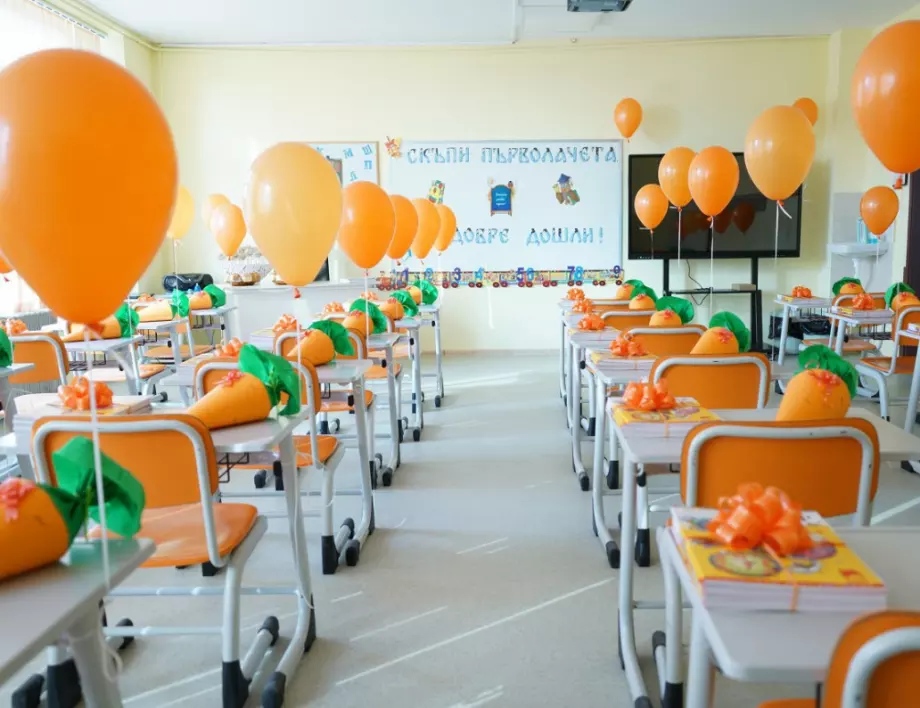   Родители в Бургас могат да подават предложения за промяна на правилата за прием в детска градина и в училище