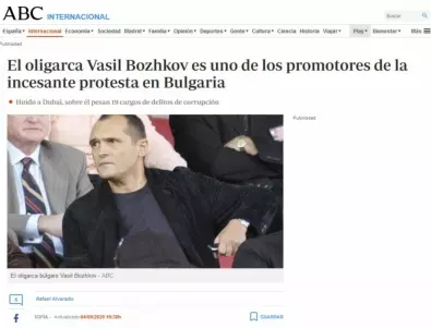Българин се оказа авторът на компромат срещу протеста, пуснат в испанския „АВС“ 