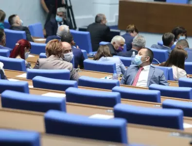 44-то Народно събрание на България отива в историята