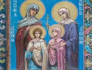 Почитаме Светите мъченици София, Вяра, Надежда и Любов