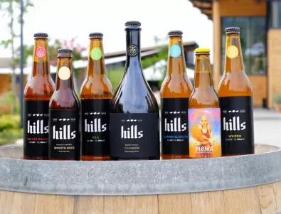 Пивоварна Hills отбелязва 4 години 