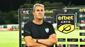 Елитен тим преговаря с Димитър Димитров - Херо