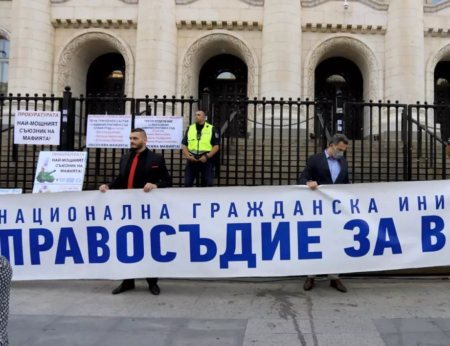 Пореден протест "Правосъдие без каскет" срещу главния прокурор Иван Гешев