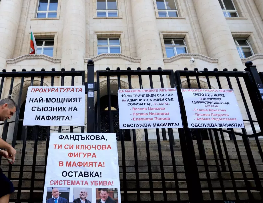 При минусови температури: "Правосъдие за всеки" иска оставките на Гешев и ВСС (ВИДЕО)