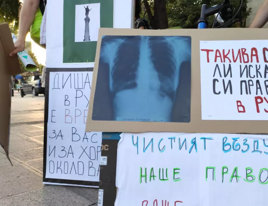Русенци на протест, искат оставката на екоминистъра