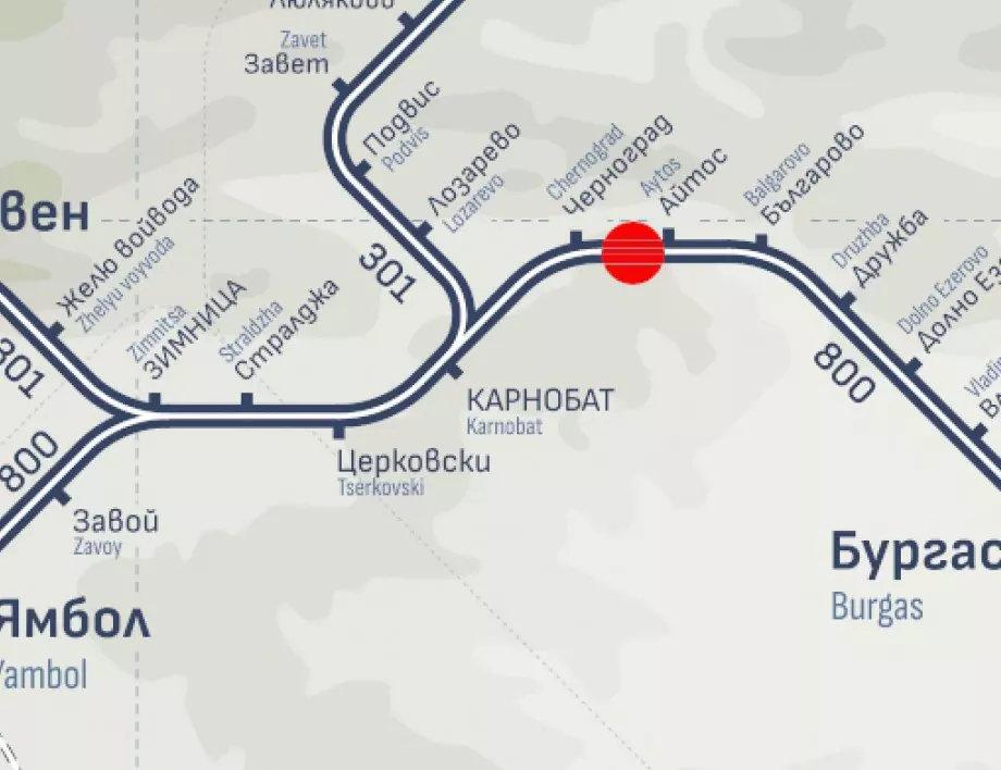 БДЖ за пожара в бързия влак София - Бургас