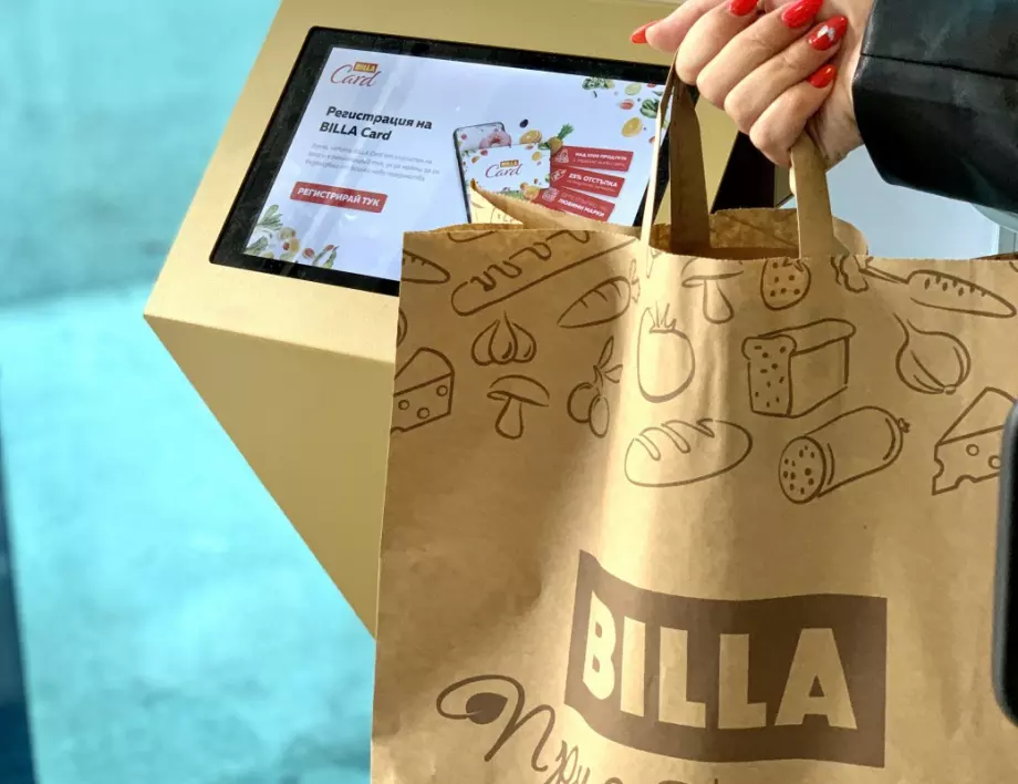 BILLA България въвежда нова 100% рециклируема торба за пазаруване