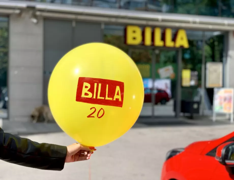 Магазинът на BILLA България в Харманли ще посрещне отново клиентите си на 17 юни
