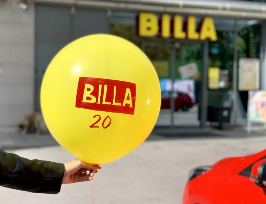 BILLA ще инвестира над 1,5 млн. лева в модернизиране на търговски обект във Велико Търново