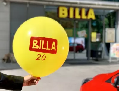 BILLA България откри своя първи обновен филиал за 2022 г. в София