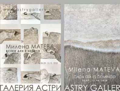Милена Матева се завръща с изложба в България