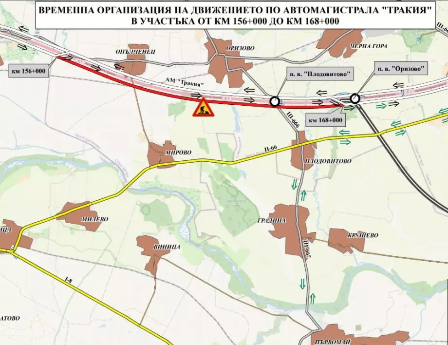 Започва ремонтът на АМ "Тракия" между Белозем и Оризово