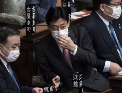 Японски министър получи зловещо послание 