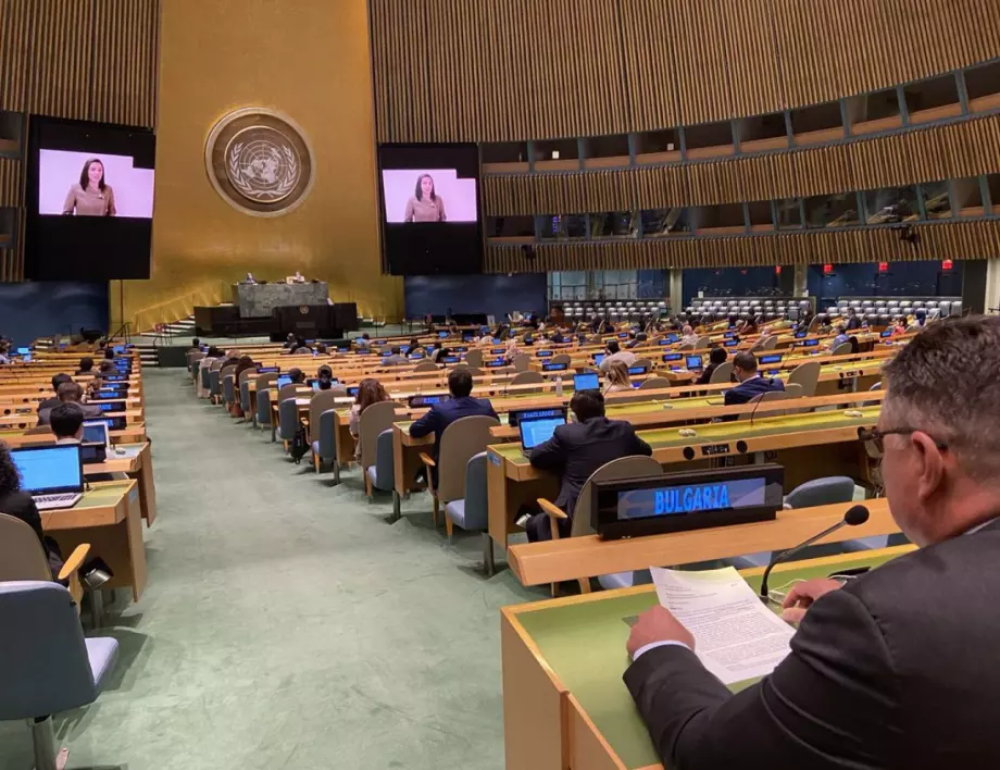 България търси новите младежки делегати към ООН 