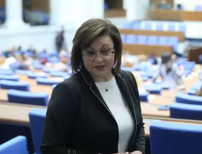 Нинова: Караянчева да подаде оставка заради достойнството на българските жени и на парламента