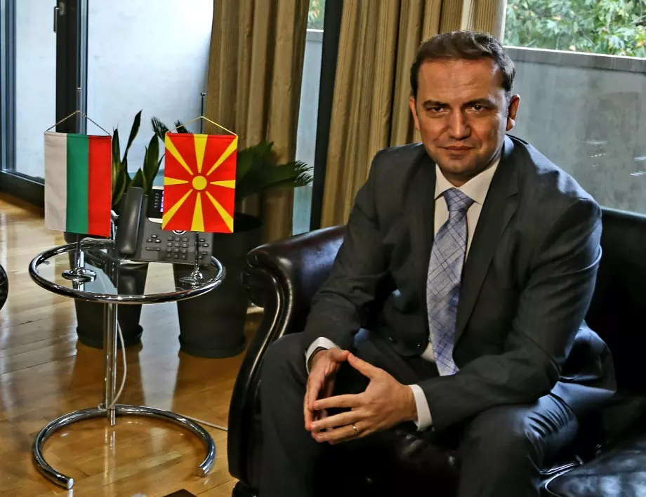 Външният министър на РС Македония: Препъни камъкът е позицията ни за историята