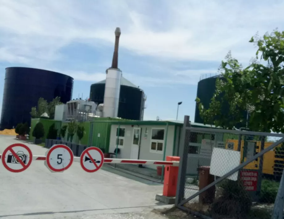 РИОСВ - Пловдив спира дейността на биоцентралата в с. Труд 