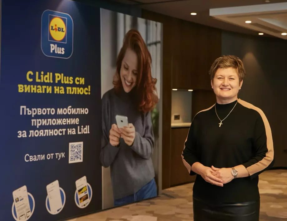 Lidl Plus – първото мобилно приложение за лоялност на Lidl  e вече в България