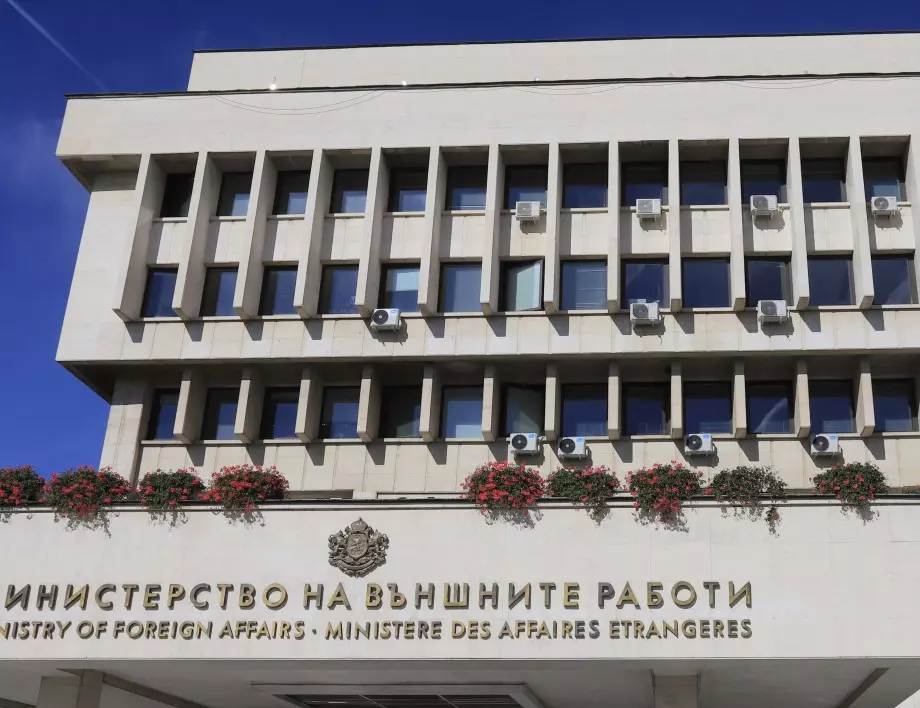 МВнР: Позицията на България по евроинтеграцията на РСМ остава непроменена 