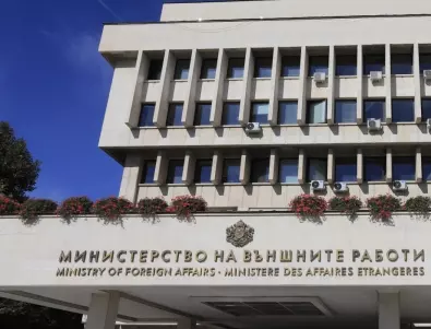 МВнР осъжда вандалския акт срещу Почетното консулство на Република Сърбия в Пловдив