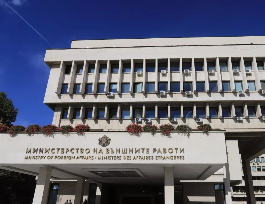 Словения даде съгласие за провеждане на изборите за Народно събрание в посолството ни в Любляна