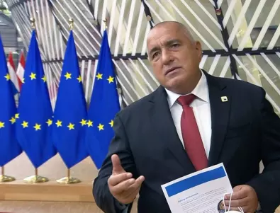 Бойко Борисов: Надявам се до часове бюджетът на ЕС да бъде приет (ВИДЕО)