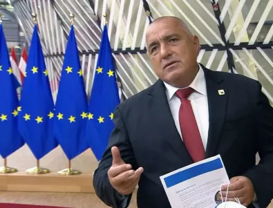 Борисов: Европейската сметна палата не е открила грешки в европрограмите, които България изпълнява