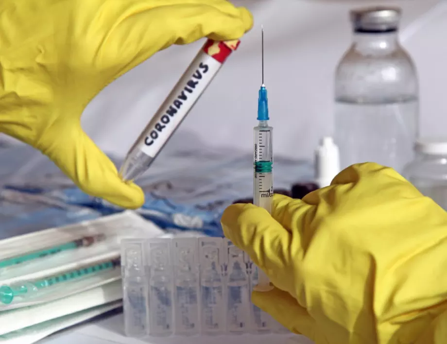 Ще трябва ли да се тестваме преди да ни ваксинират срещу COVID?
