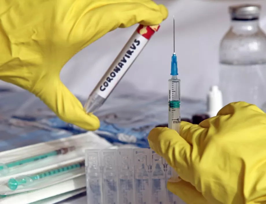 Безопасна ли е ваксината на Пфайзер и раздавани ли са подкупи от компанията?