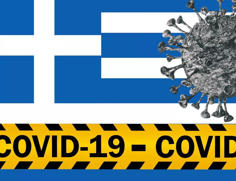 Рекорден брой заразени с COVID-19 в Гърция