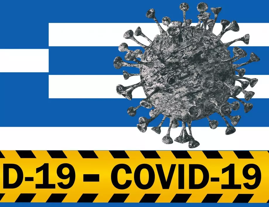 Скок на заразените с COVID-19 в Гърция 